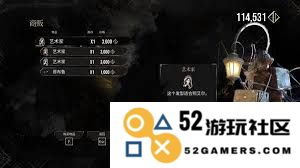 光与影33号远征队如何获取哥布鲁唱片详细攻略分享