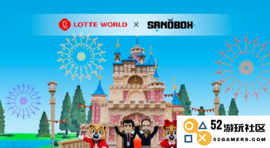 The Sandbox 连接乐天世界，打造全新主题公园元宇宙体验，开启虚拟娱乐的新纪元