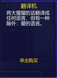 迷城陆区中各类道具的具体功能及其在游戏中的重要性分析