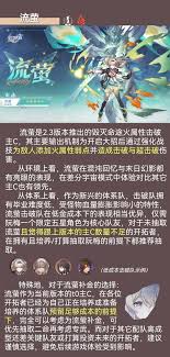 崩坏星穹铁道2.7版本角色复刻抽取攻略解析与技巧分享