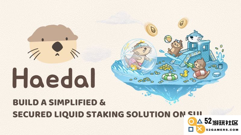 币安新上线的Haedal Protocol(HAEDAL)是什么币种？投资前景和未来潜力如何分析？