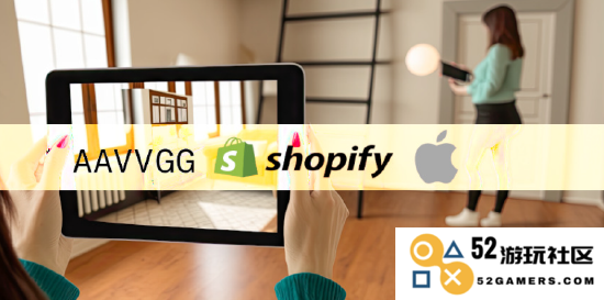 Shopify与苹果iOS 17的物体捕捉功能结合，为商家提供增强现实3D数字资产创建新机遇