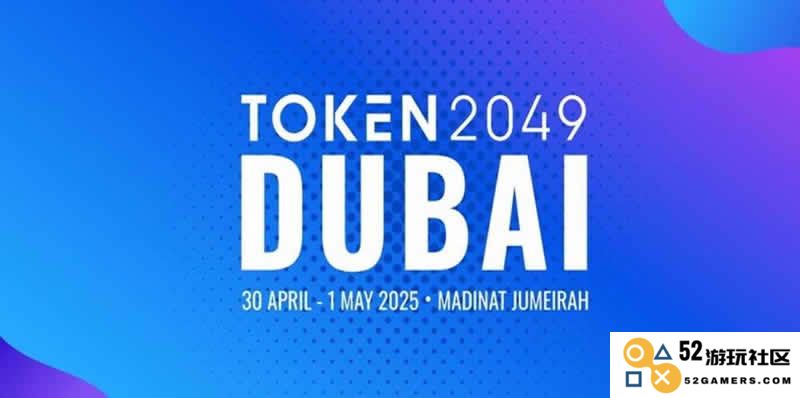探秘Dubai TOKEN2049：全面了解杜拜TOKEN2049活动的详细指南与精彩内容