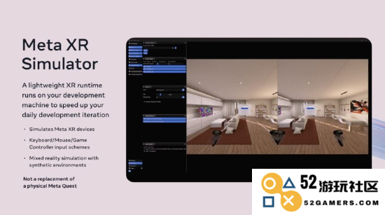 Meta XR Simulator 助力开发者轻松创建 Meta Quest 虚拟现实与混合现实应用程序