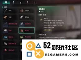 如何在寒冷的七日世界中有效抗寒与保护自己