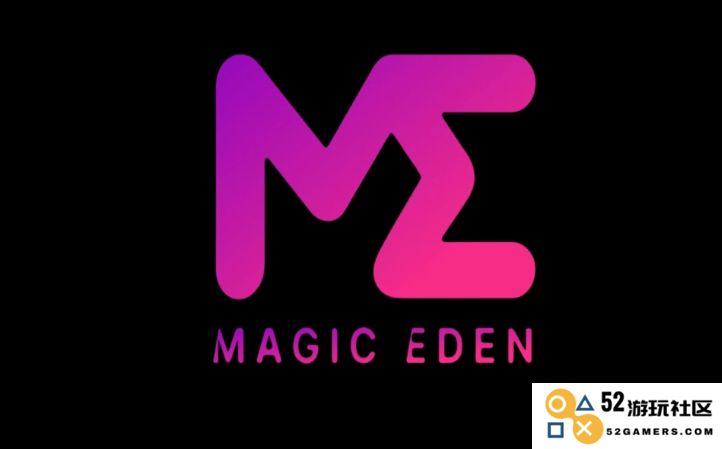 ME币的定义与背后实力剖析：Magic Eden代币(ME币)的价格走势及其未来的发展潜力分析