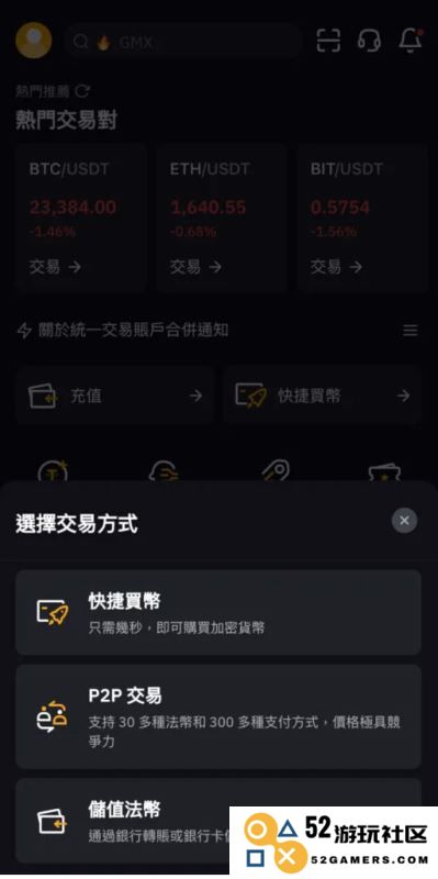 bybit 入金