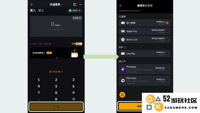 what-is-bybit-05