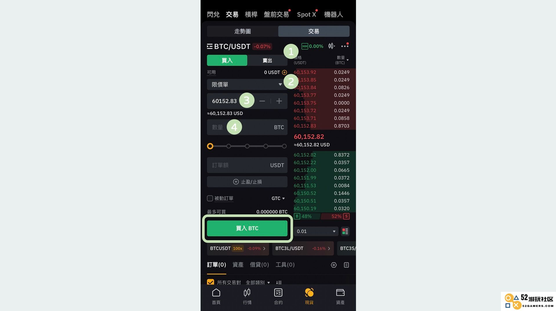 what-is-bybit-12