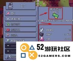 在浮岛冒险中如何有效获取皇家钢铁资源及其使用技巧