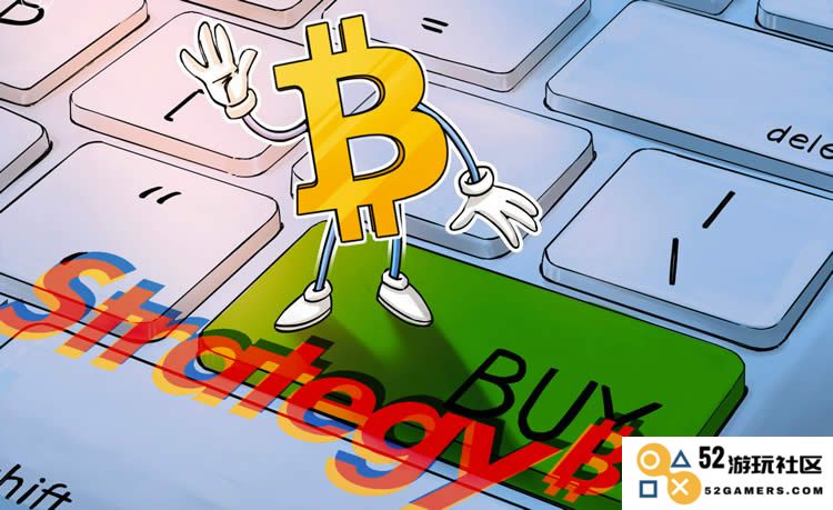 Strategy高层建议大胆尝试“超级激进”购买比特币(BTC)策略，以助力其价格上升