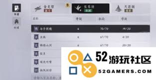 燕云十六声如何有效获取各行各业所需的资金支持与资源整合