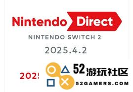 NS2直面会的开启时间安排以及相关信息将何时公布