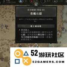 暗黑4瓦尔申窃命术的属性效果详细解析与应用攻略