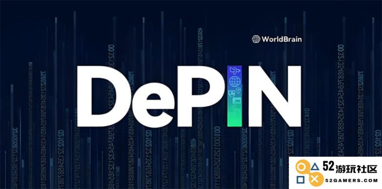 2025年必须关注的五个DePIN加密项目全面解析!