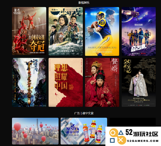 中国元宇宙企业在美国资本市场上市，年收入突破亿元大关