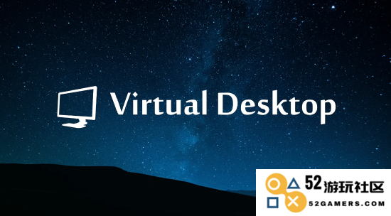 《Virtual Desktop》最新版本发布：正式加入对 Quest 3 与 Quest Pro 的面部及眼部追踪功能支持