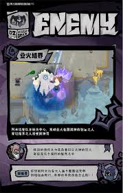 在无尽勇者传说中邪神凯撒的强大实力与角色深度解析