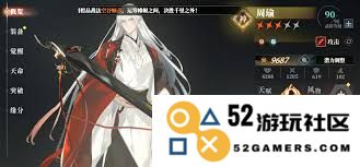 三国志幻想大陆2枭之歌陆逊阵容搭配技巧与最佳推荐分析