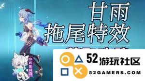 原神万叶的绘想游迹攻略及实用技巧详解，让你轻松通关所有挑战