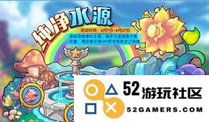 在洛克王国中探索世界魔法学院的入口位置与寻找方式