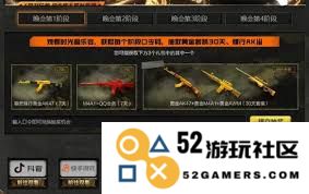 穿越火线怀旧模式获取黄金武器的最佳策略与技巧分享
