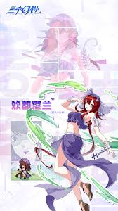 三千幻世欢都落兰如何组建神级阵容攻略，搭配要点与技巧全解析