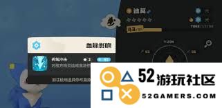 洛克王国血脉觉醒的具体位置及获取方法详解