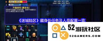 迷城陆区电麻丸的功效与作用有哪些？详细解析其在日常生活中的应用