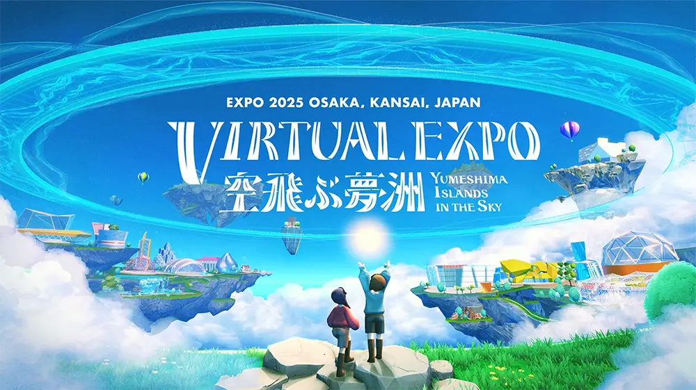 探讨 Expo 2025 的现实与虚拟展馆：在“连接”的主题下比较实体展会与数字平台的不同