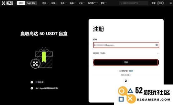 ETHW币怎么买？交易所购买ETHW币教程详解