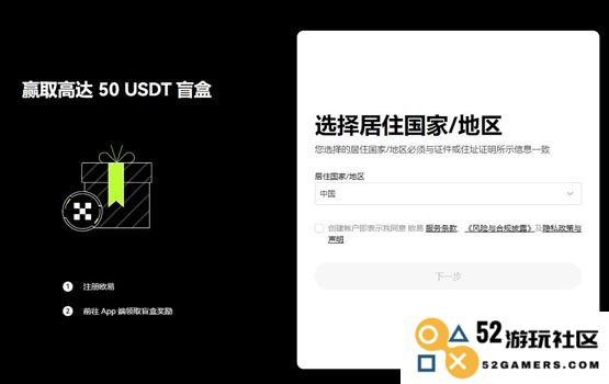 ETHW币怎么买？交易所购买ETHW币教程详解