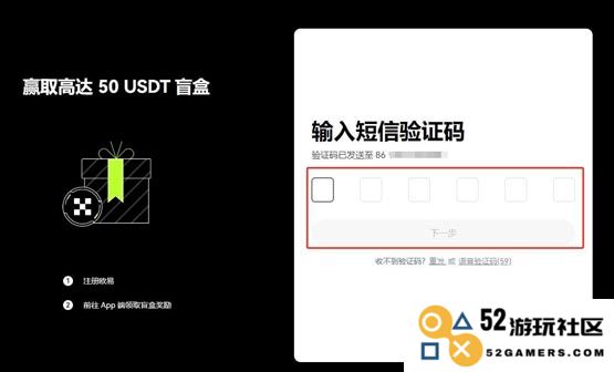ETHW币怎么买？交易所购买ETHW币教程详解