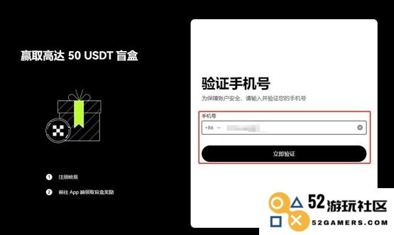 ETHW币怎么买？交易所购买ETHW币教程详解