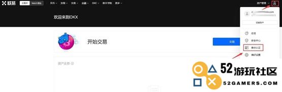 ETHW币怎么买？交易所购买ETHW币教程详解