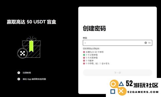 ETHW币怎么买？交易所购买ETHW币教程详解