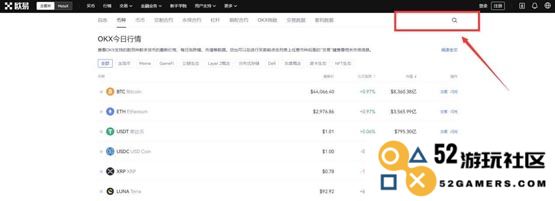 ETHW币怎么买？交易所购买ETHW币教程详解