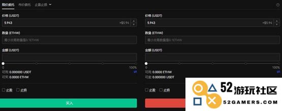 ETHW币怎么买？交易所购买ETHW币教程详解
