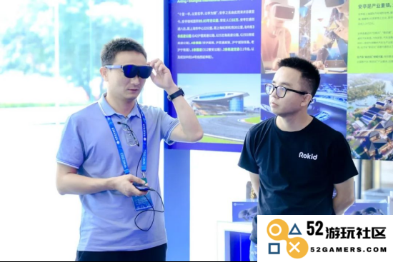 WMC2023圆满落幕，第二届世界元宇宙大会精彩回顾与未来展望