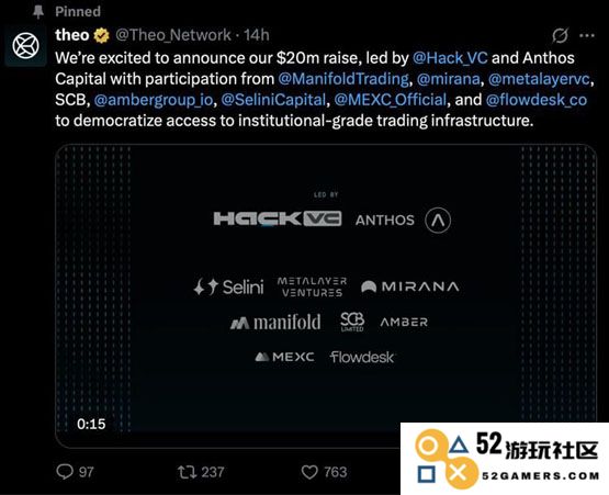 币安进军传统金融！专为资产管理人打造的基金帐户