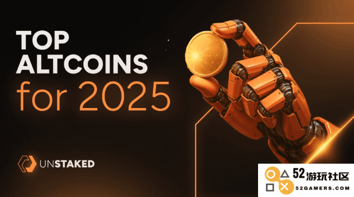回顾2025年最值得关注的四个顶级加密货币项目分析