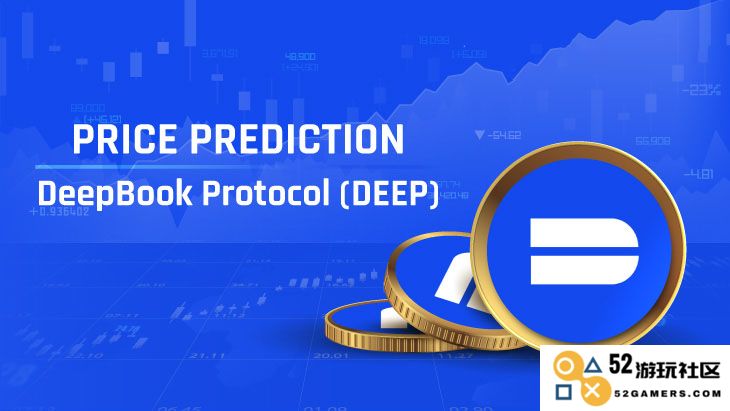 DEEP币价格预测：展望2025-2030年，是否有可能在2025年升破10美元大关？