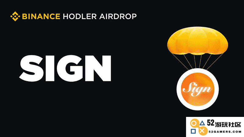 币安HODLer启动Sign (SIGN)空投，利用BNB参与保本赚币项目以获取SIGN回溯空投机会！