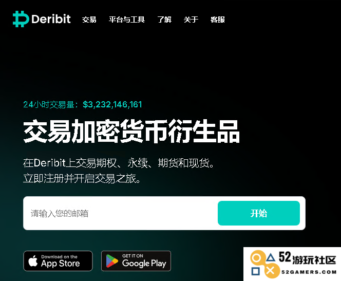 Deribit交易所的综合评测：分析其手续费结构、优缺点及用户体验