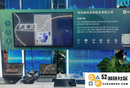 Nibiru睿悦：助力XR交互场景应用实现规模化发展的新机遇与挑战