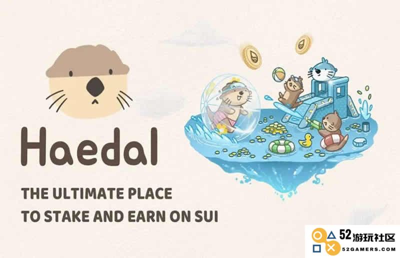 HAEDAL协议(HAEDAL)币简介：探索HAEDAL的空投信息、市场价格及未来发展潜力分析