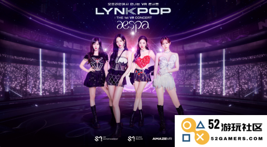 韩国女团 aespa 的首次 VR 演唱会或预示着 Quest 3 将于 10 月正式发布