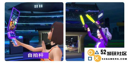 *PICO视频互动道具 自拍杆和荧光棒