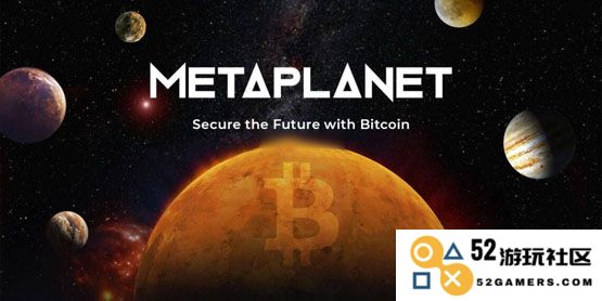 Metaplanet再次以1360万美元增持145枚比特币，累计持有量达到5000枚，继续扩展数字资产投资
