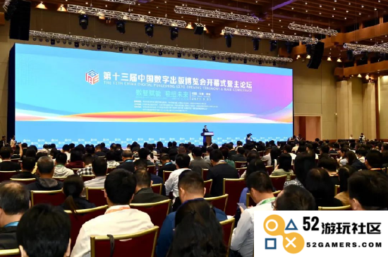 第十三届中国数字出版博览会隆重召开于历史文化名城敦煌